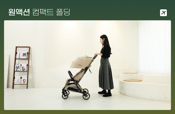 NUVY 레노2 휴대용 유모차